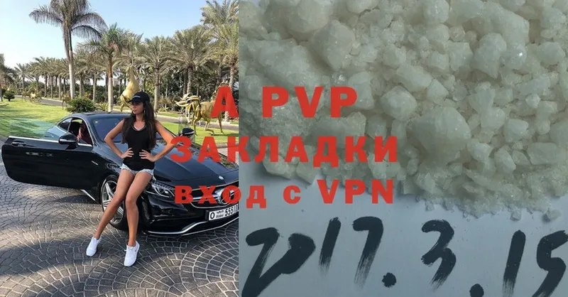 Alpha PVP СК  Донской 