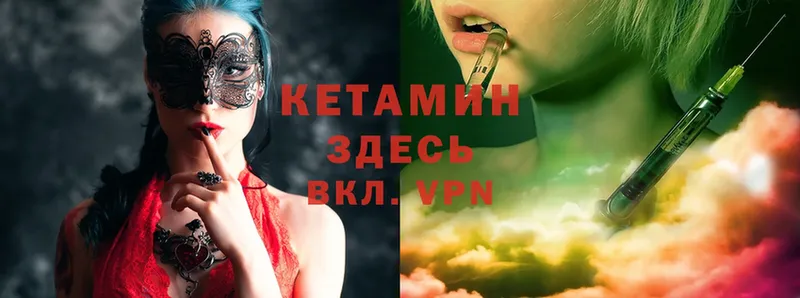 хочу наркоту  Донской  КЕТАМИН ketamine 